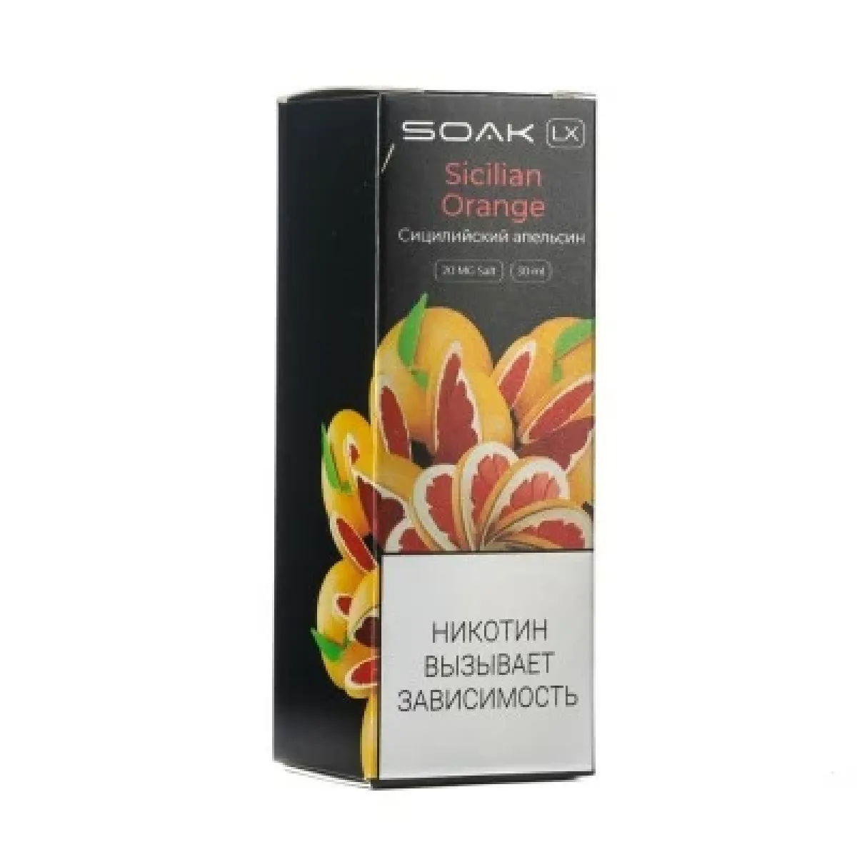 Жидкость SOAK LX Sicilian Orange 30 мл