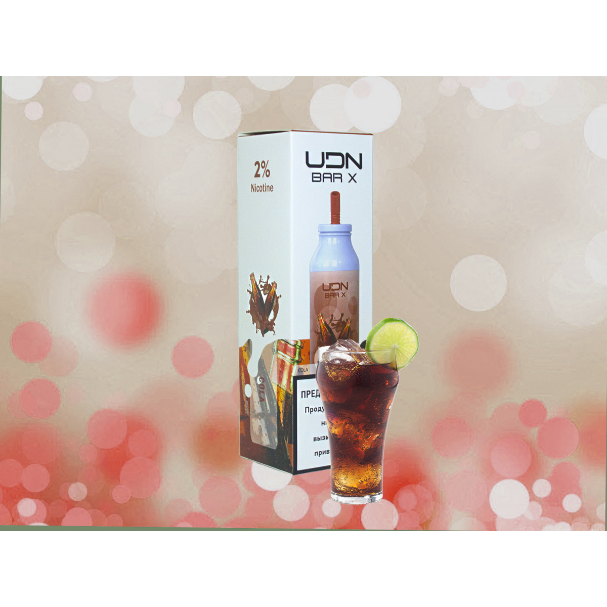 UDN Bar X Кола, 7000 тяг