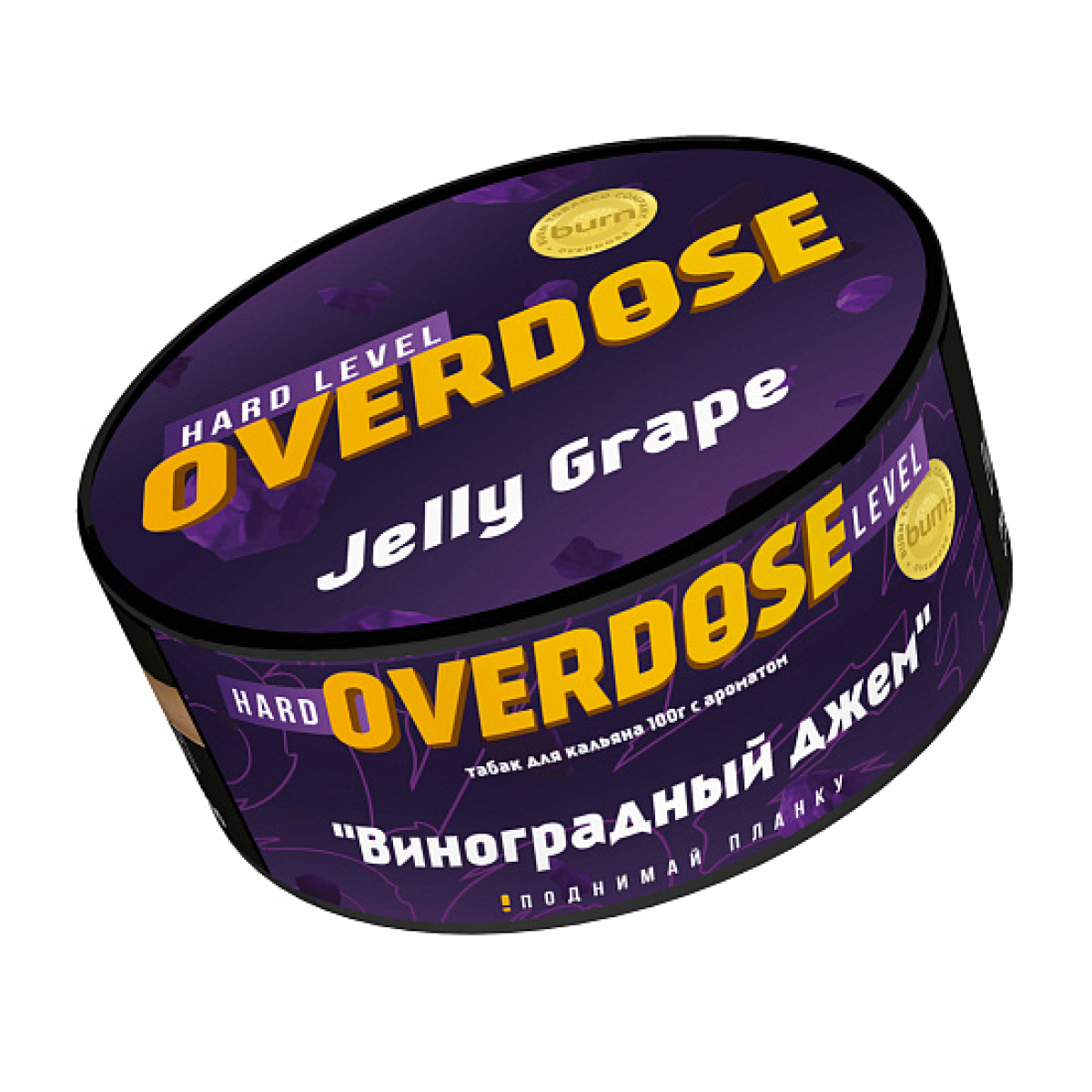 Табак Overdose Jelly Grape (Виноградный джем) 100 гр