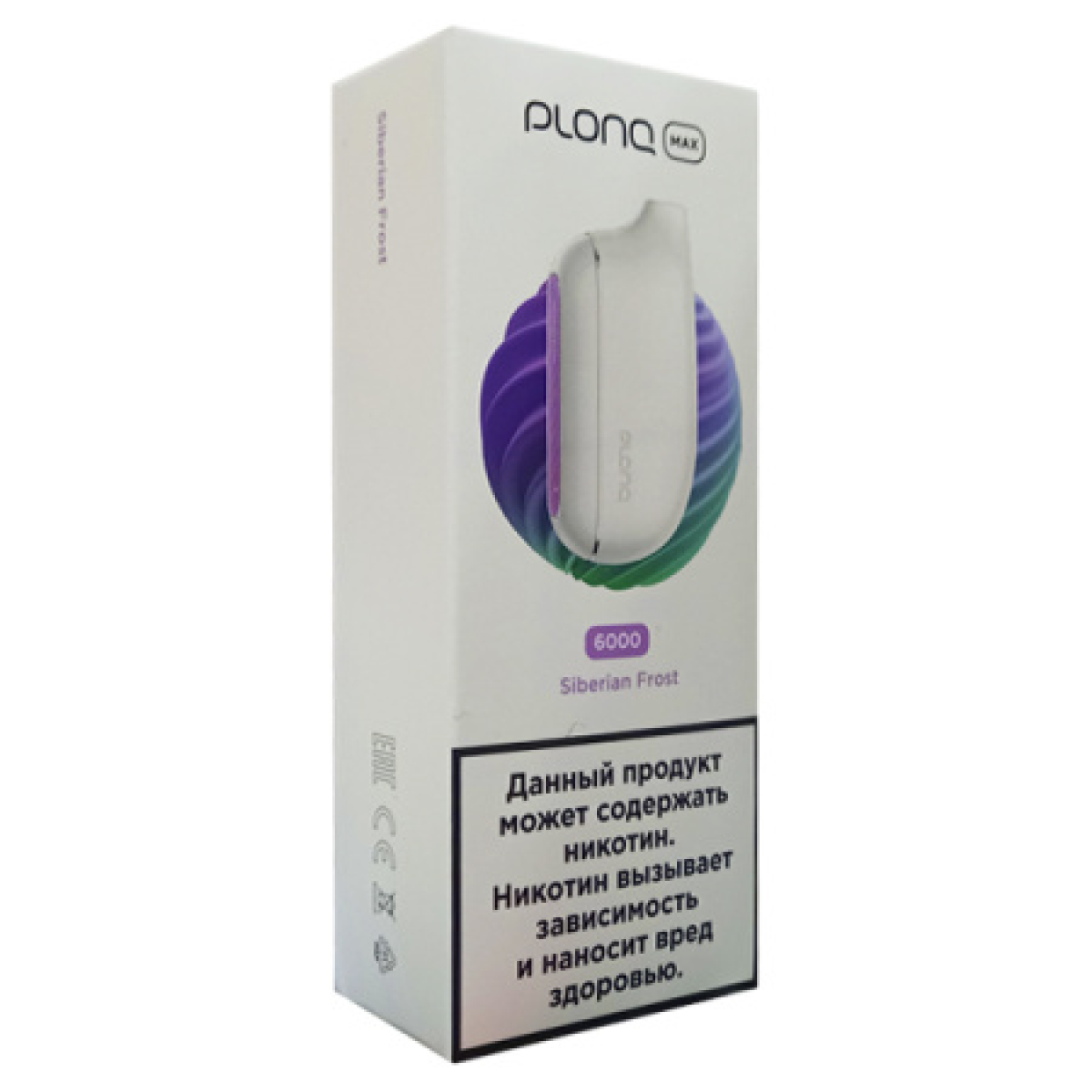 Plonq Max Siberian Frost 6000 тяг