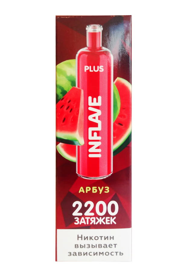 INFLAVE PLUS Арбуз, 2200 тяг