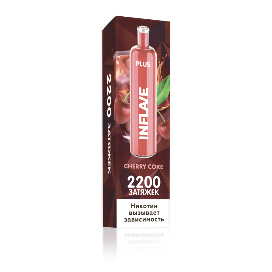 INFLAVE PLUS Вишневая кола, 2200 тяг