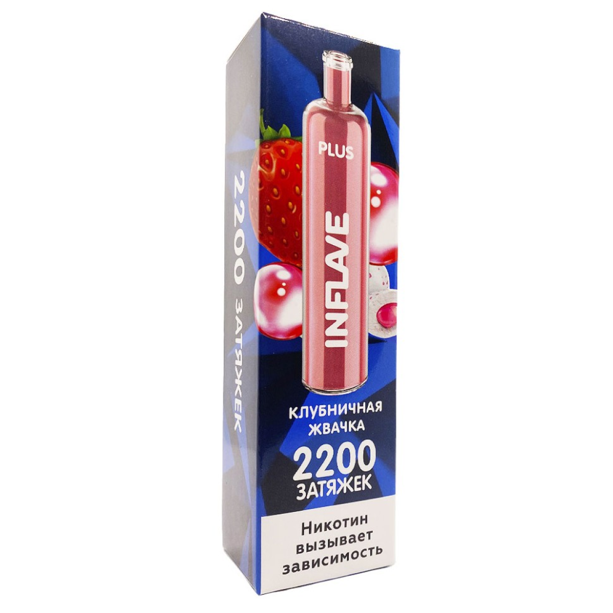 INFLAVE PLUS Клубничная жвачка, 2200 тяг