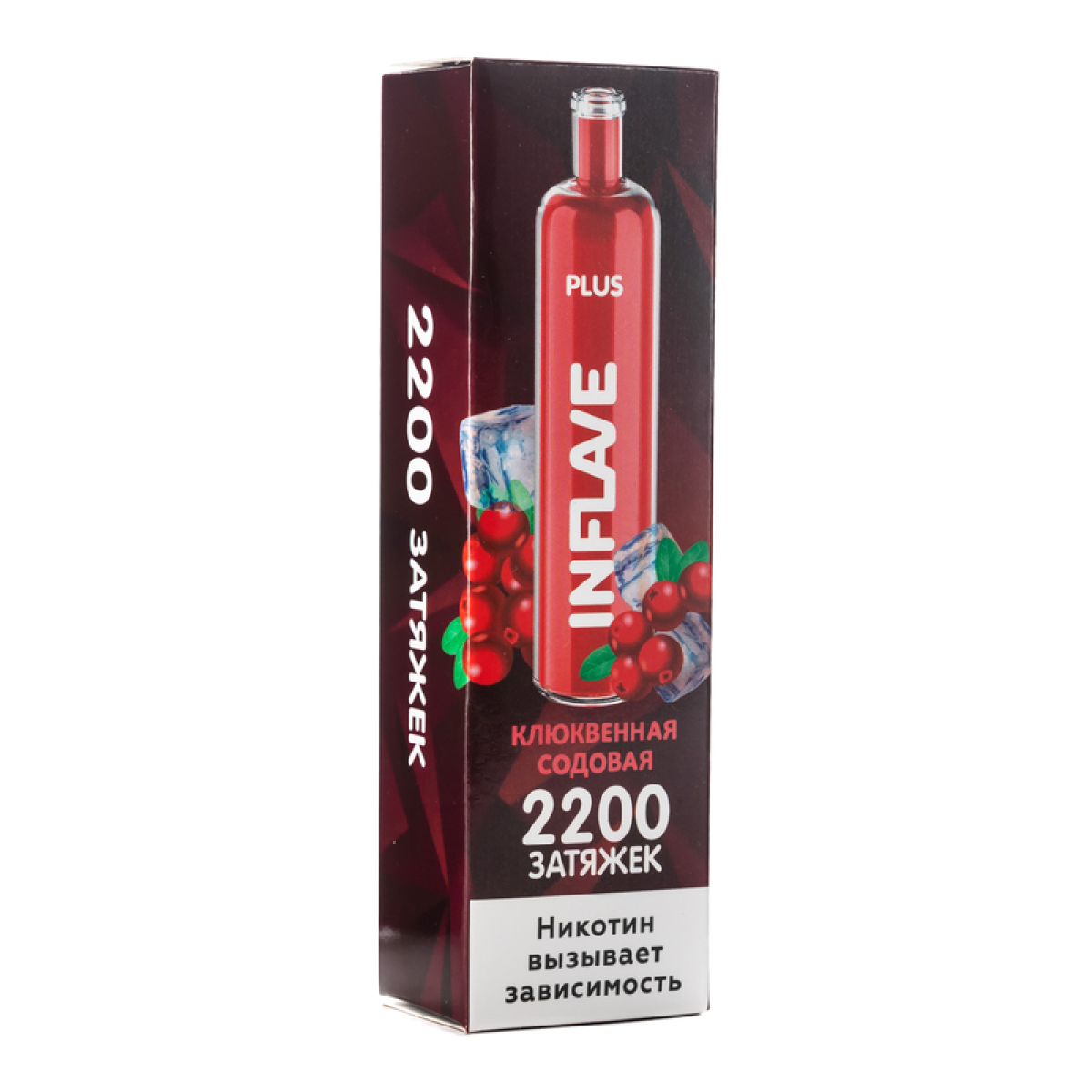 INFLAVE PLUS Клюквенная содовая, 2200 тяг
