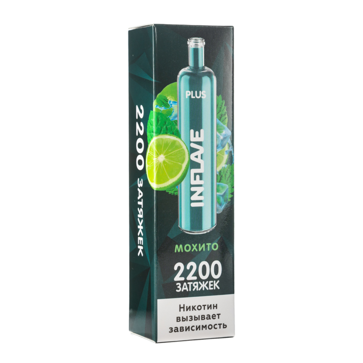 INFLAVE PLUS Мохито, 2200 тяг