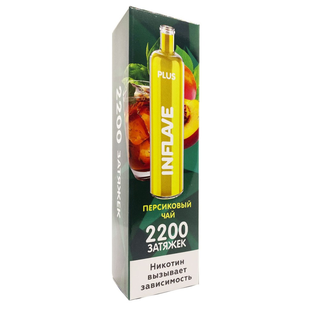 INFLAVE PLUS Персиковый чай, 2200 тяг