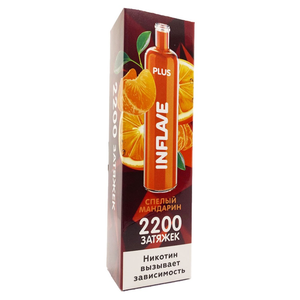 INFLAVE PLUS Спелый мандарин, 2200 тяг