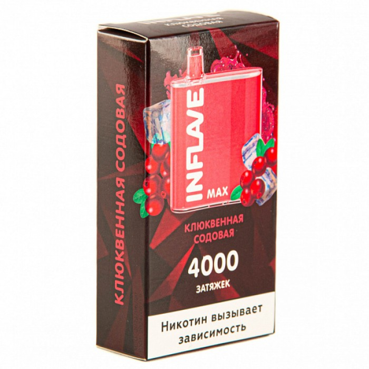 INFLAVE MAX Клюквенная сода, 4000 тяг