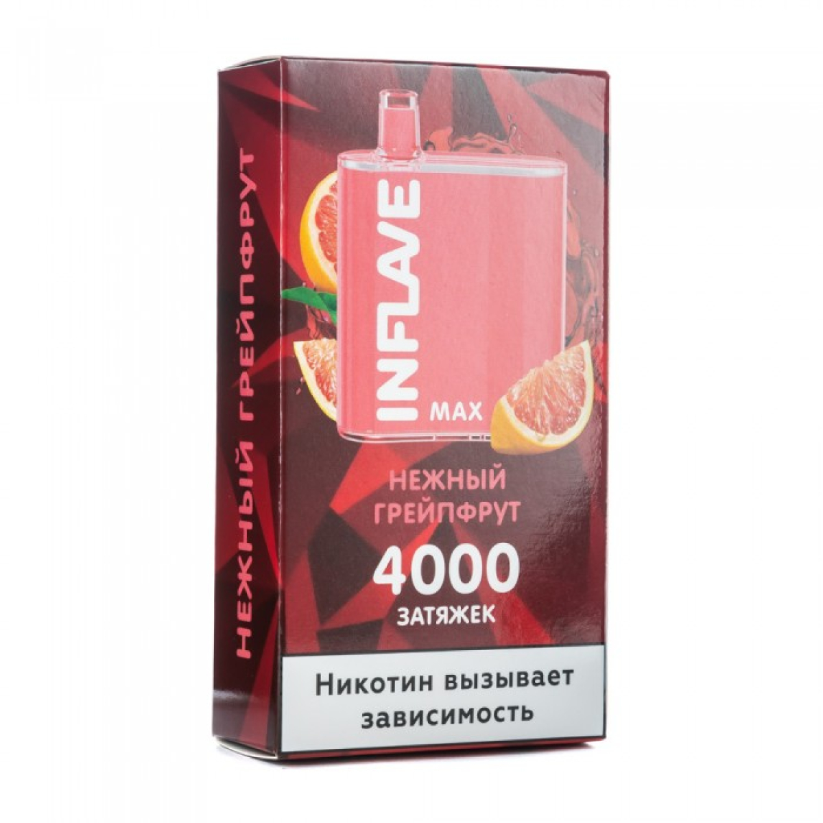 INFLAVE MAX Нежный грейпфрут, 4000 тяг
