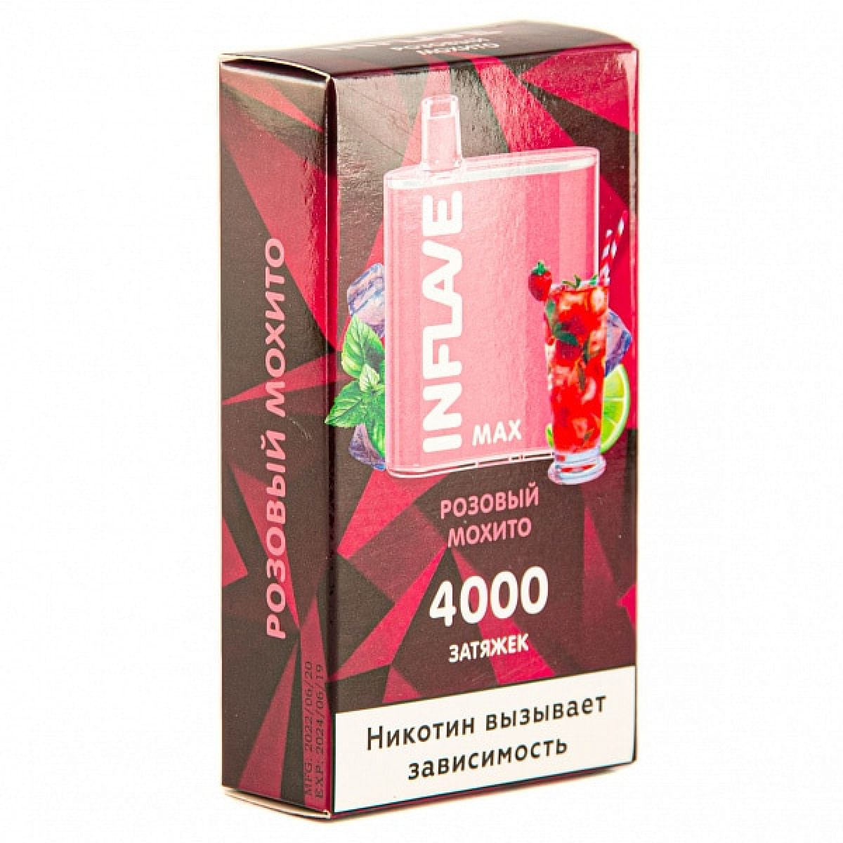 INFLAVE MAX Розовый мохито, 4000 тяг