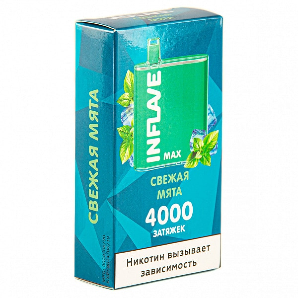 INFLAVE MAX Свежая мята, 4000 тяг