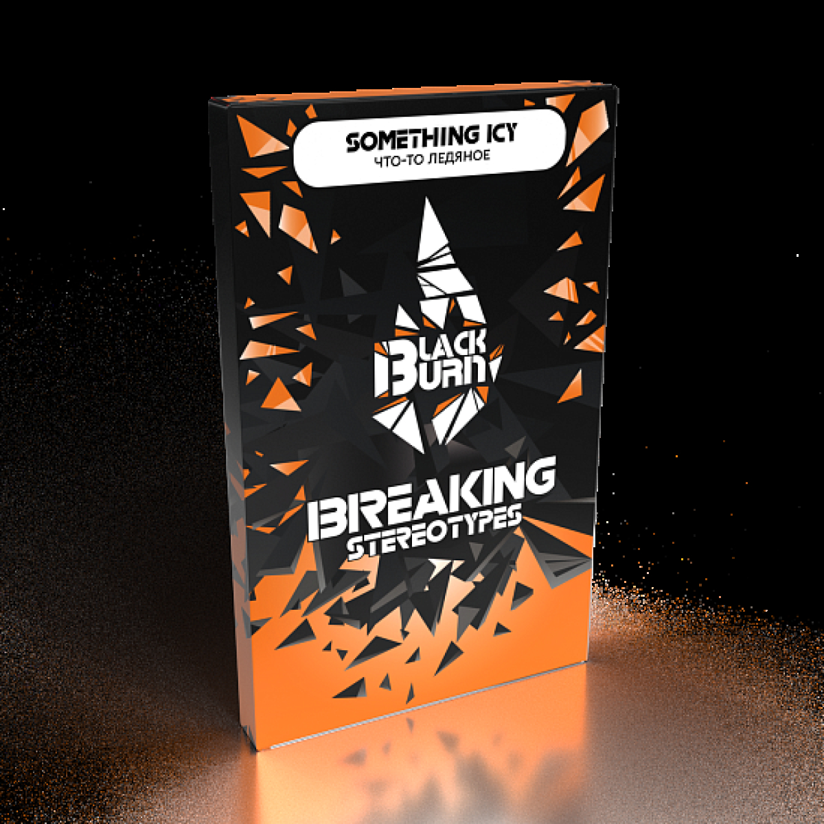 Табак BlackBurn Something icy (Что то ледяное) 100 гр