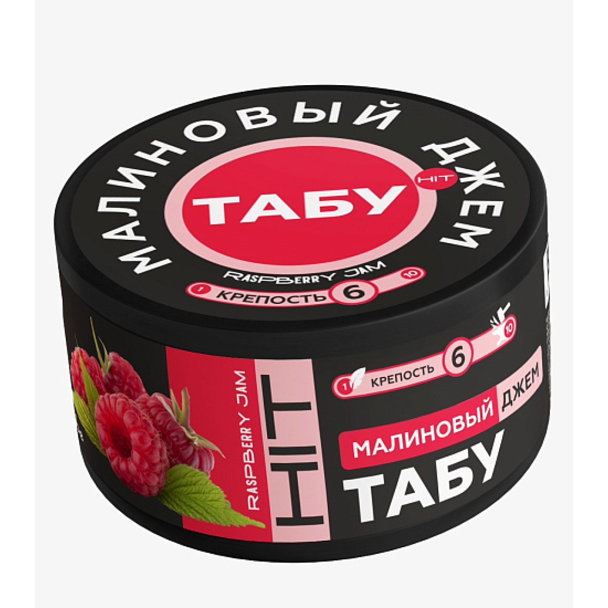 Смесь Tabu Hit Strong RASPBERRY JAM 50 гр