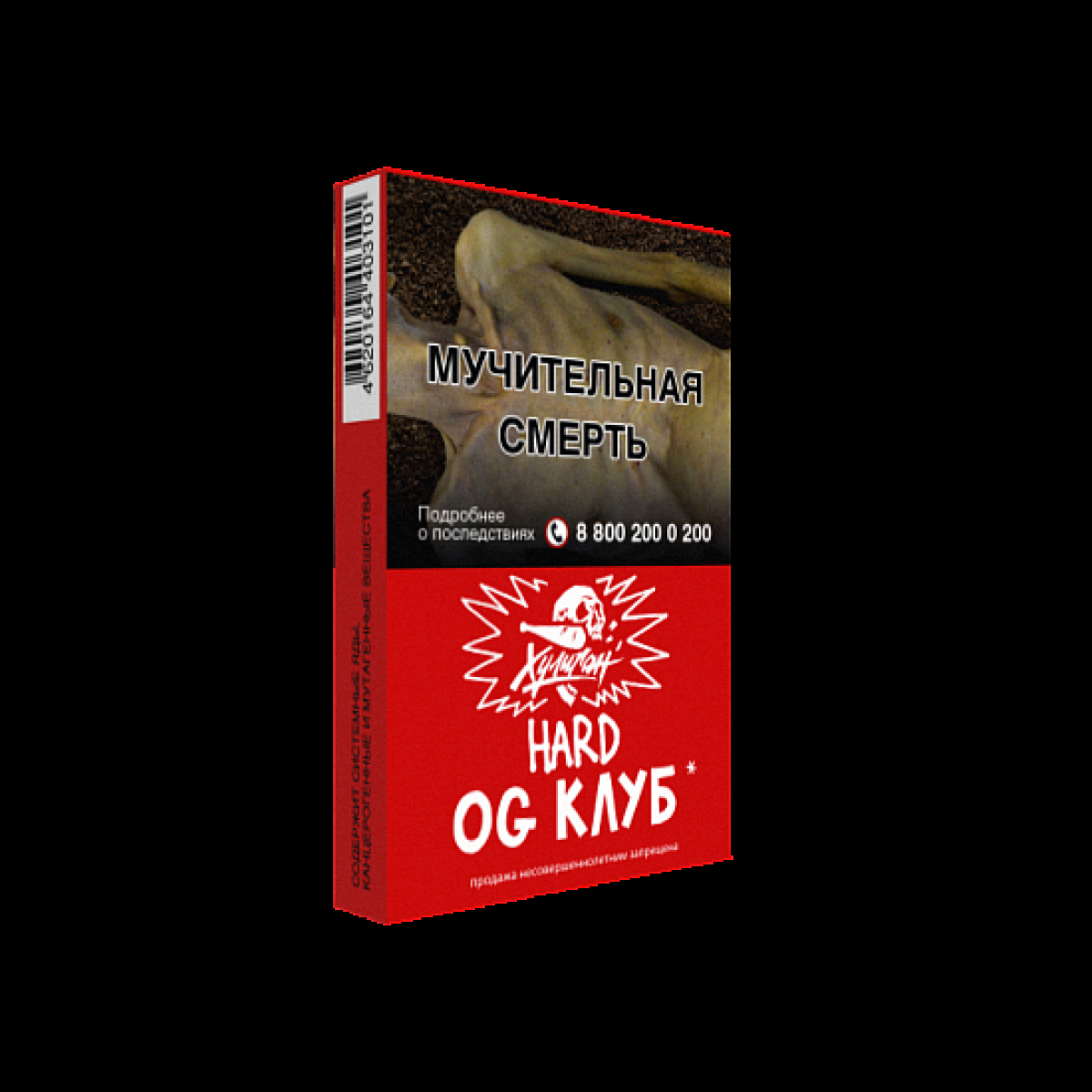 Табак  ХУЛИГАН (HARD) OGCLUB  25 грамм