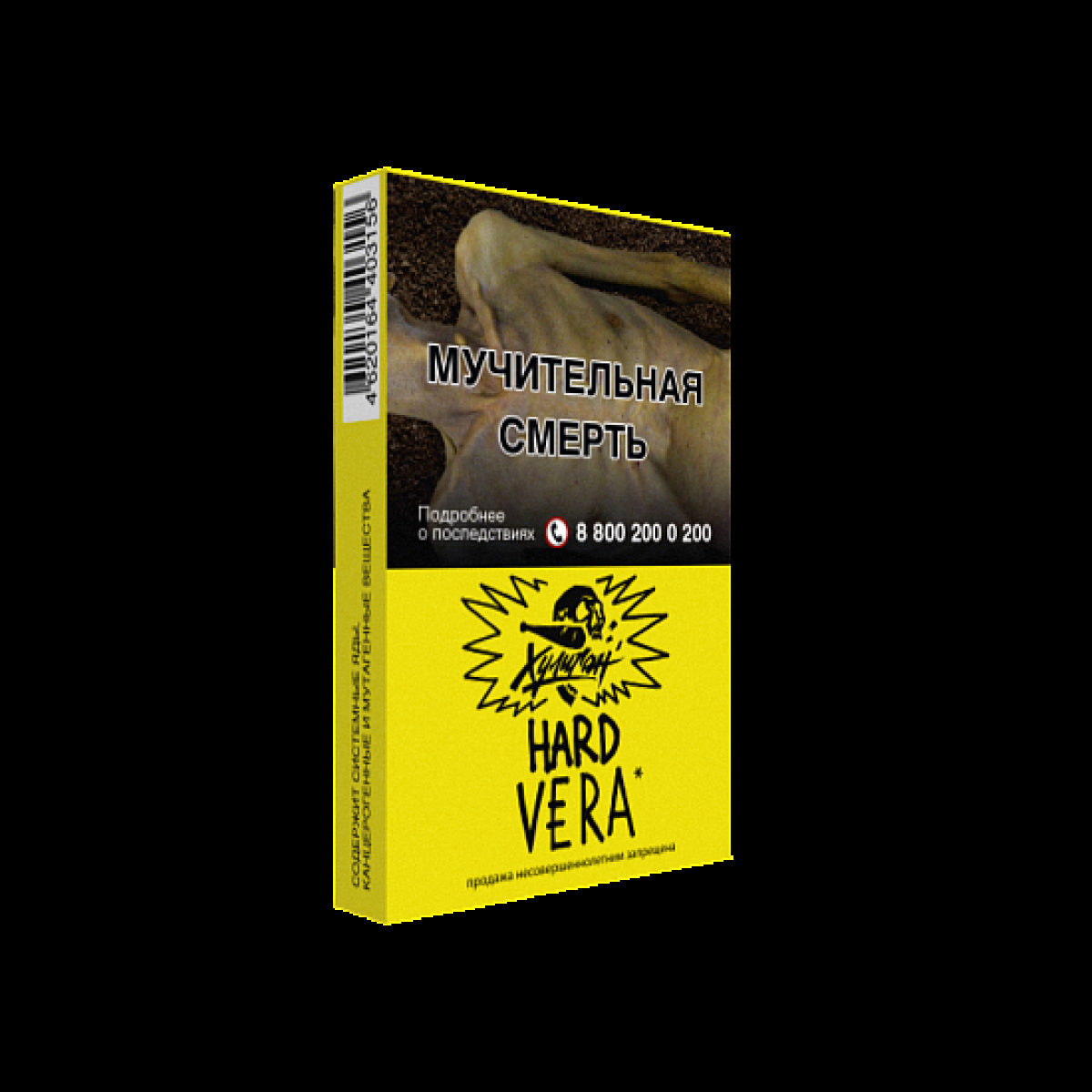 Табак  ХУЛИГАН (HARD) VERA  25 грамм