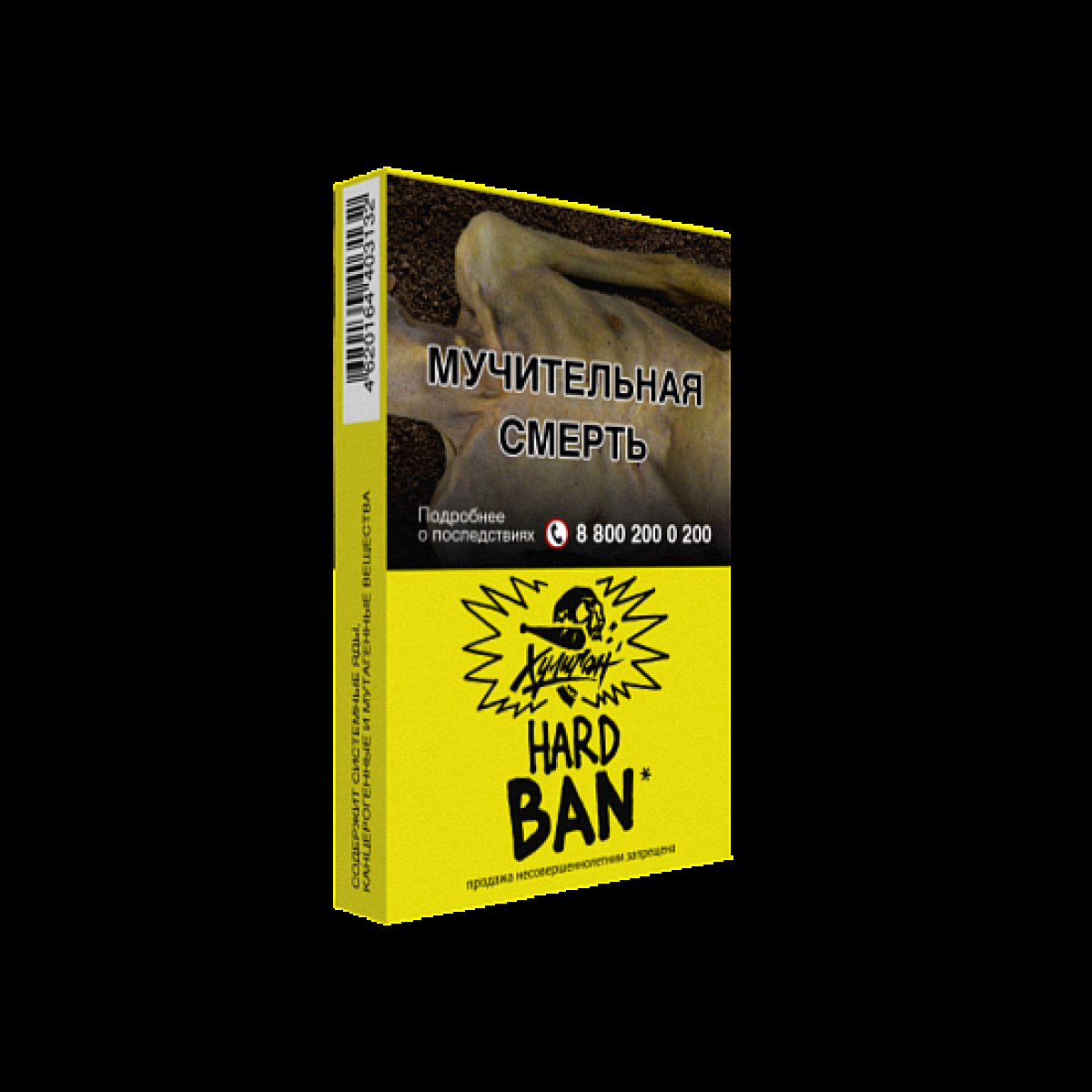 Табак  ХУЛИГАН (HARD) BAN  25 грамм
