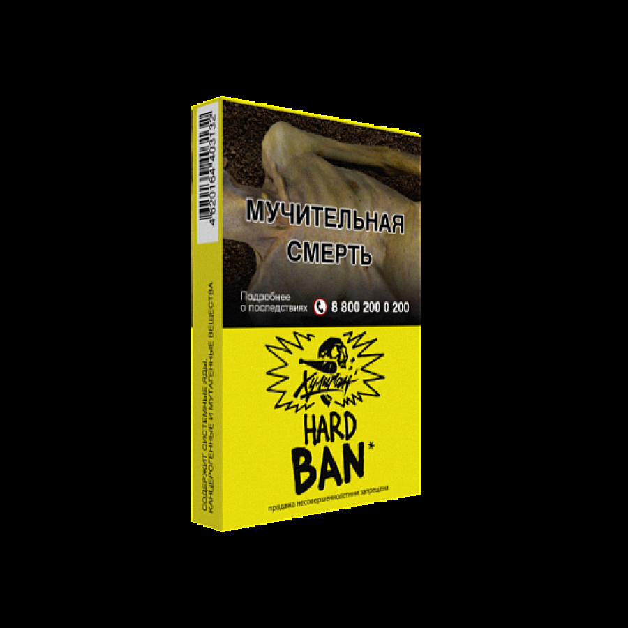 Табак  ХУЛИГАН (HARD) BAN  25 грамм