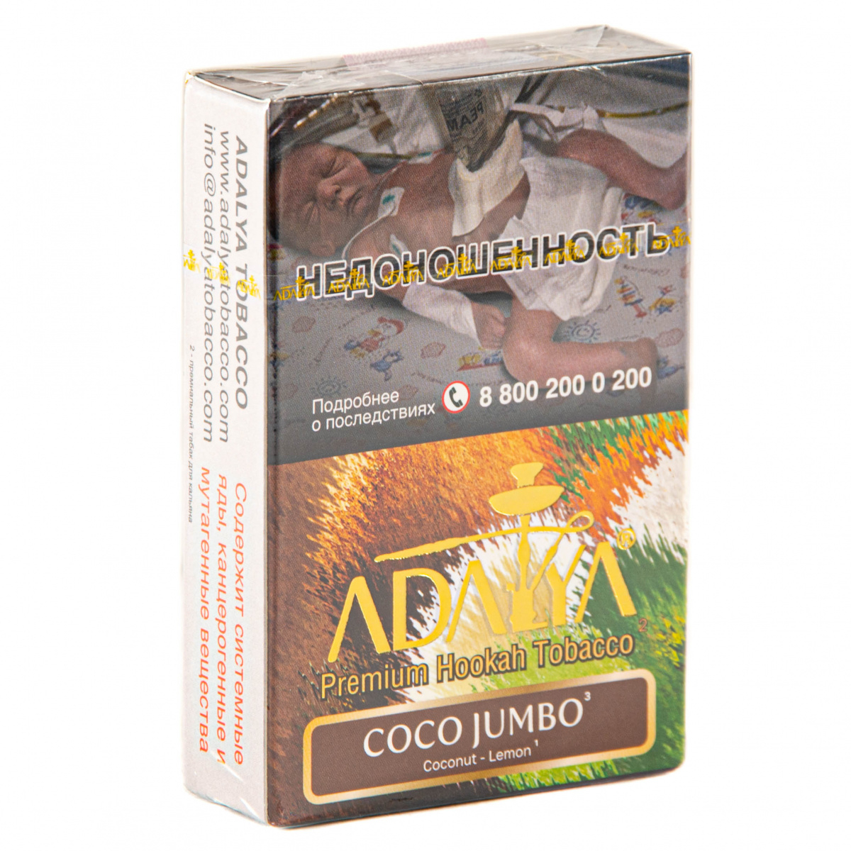 Табак Adalya Coco jumbo  50 грамм