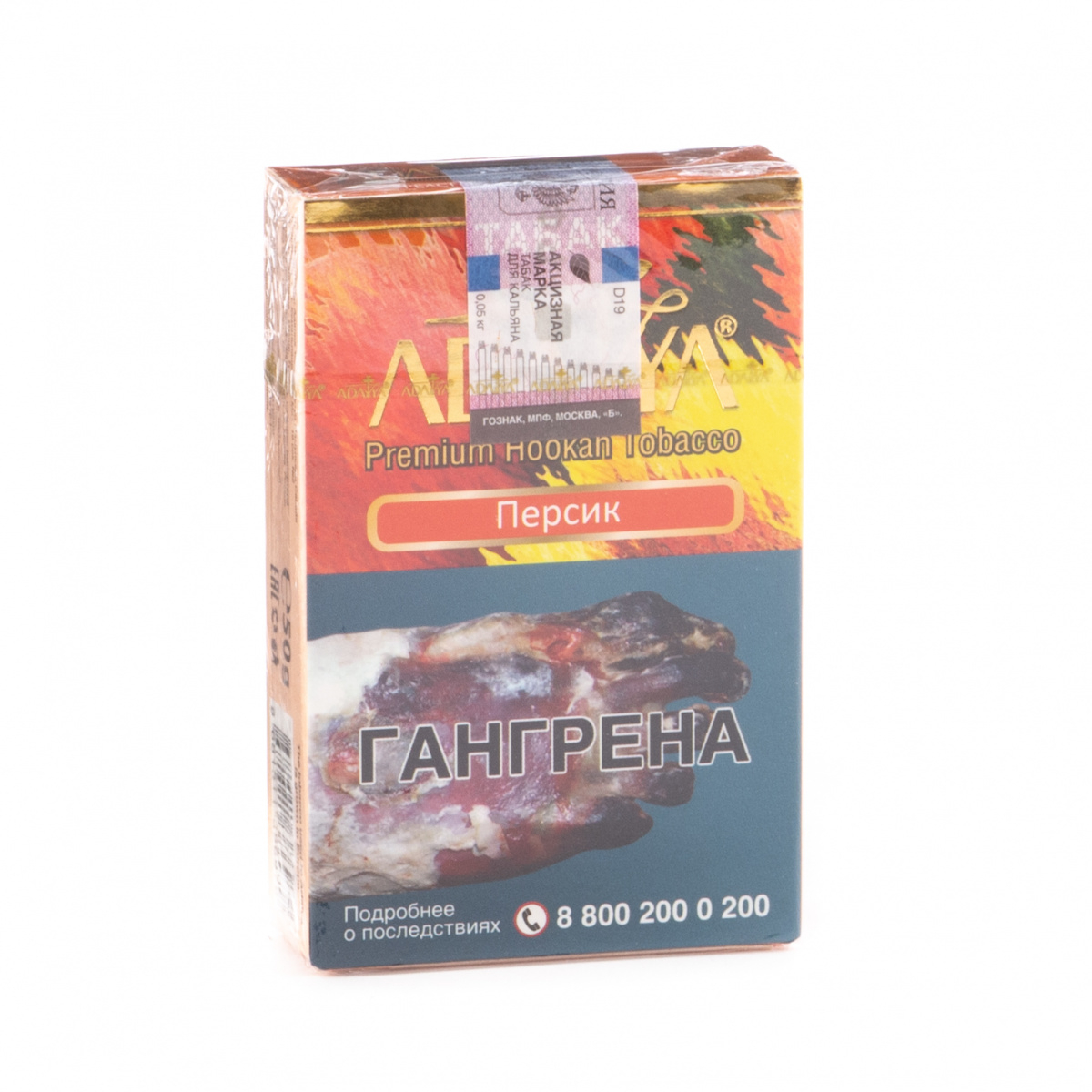 Табак Adalya Peach  50 грамм