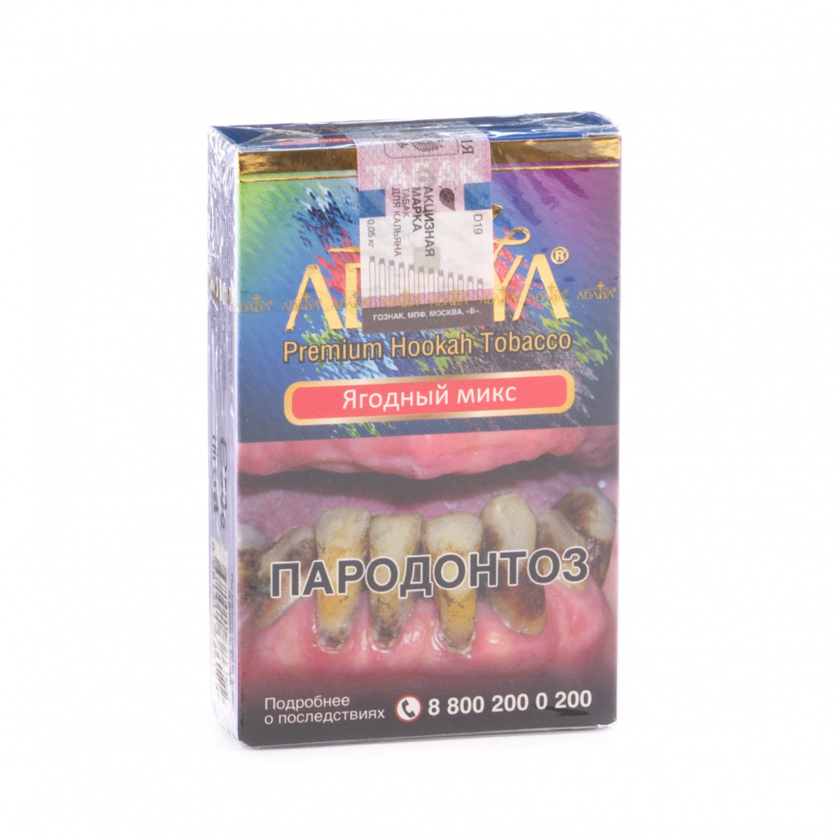 Табак Adalya Berrymix  50 грамм
