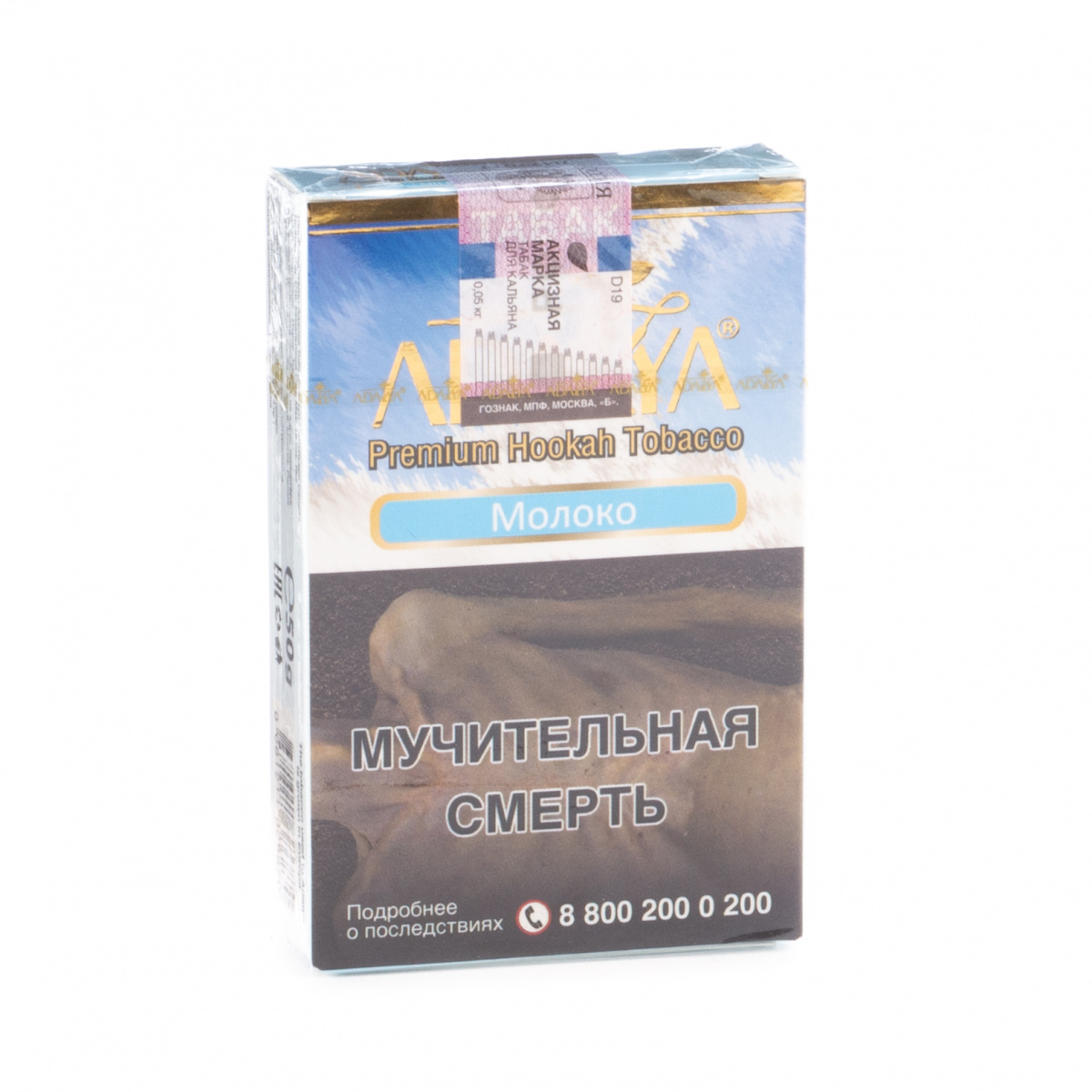 Табак Adalya Milk  50 грамм