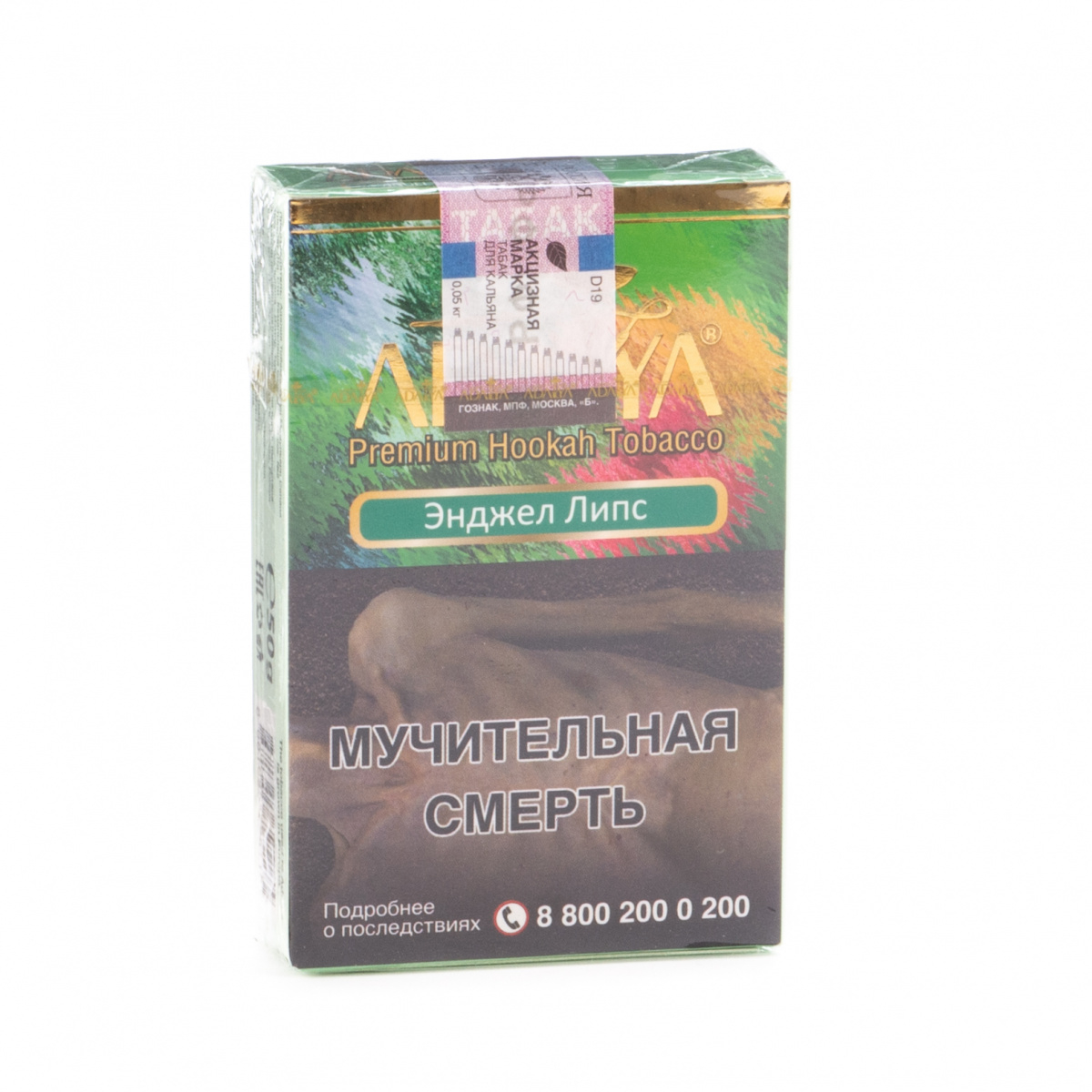 Табак Adalya Angel lips  50 грамм