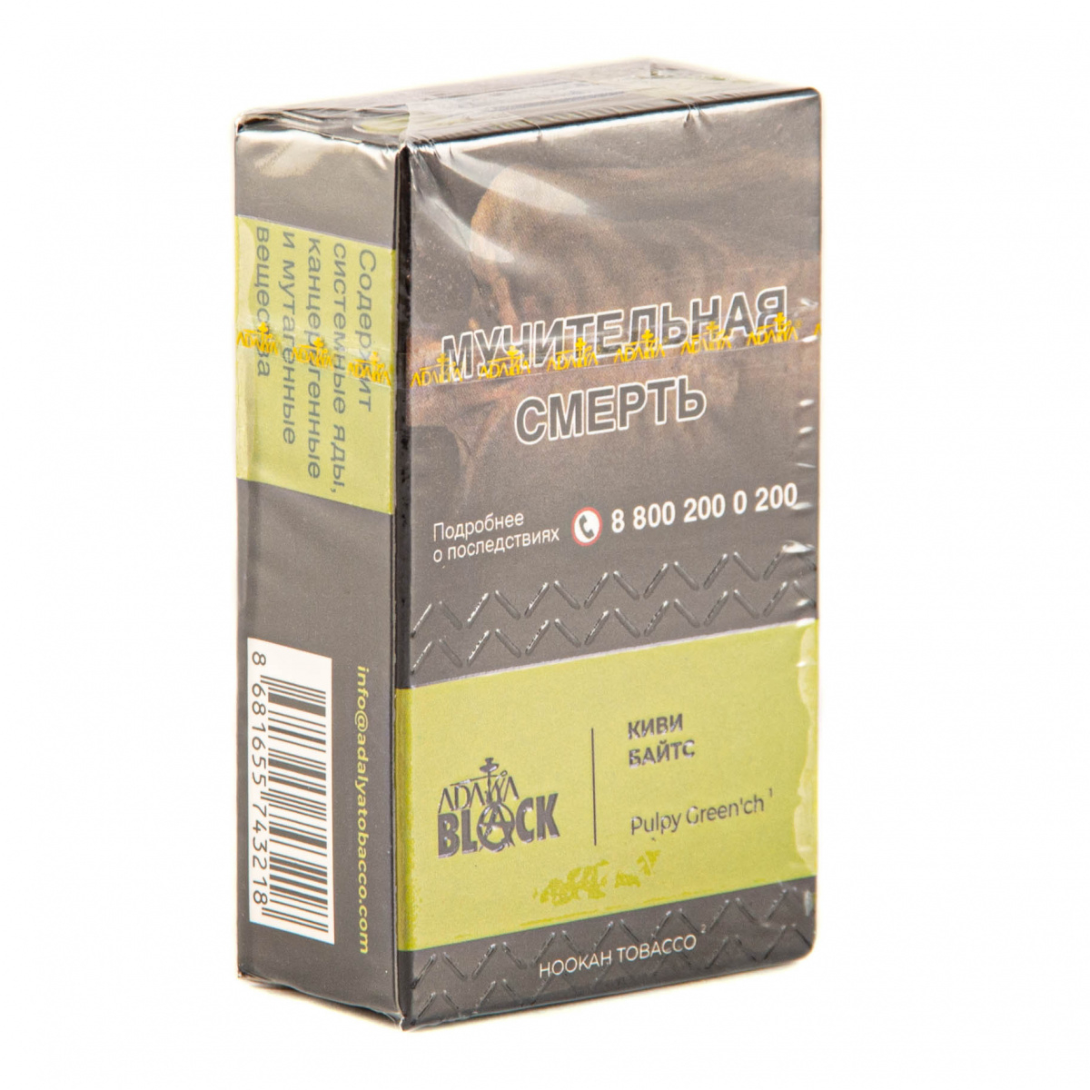 Табак Adalya Black Pulpy Green'ch  20 грамм
