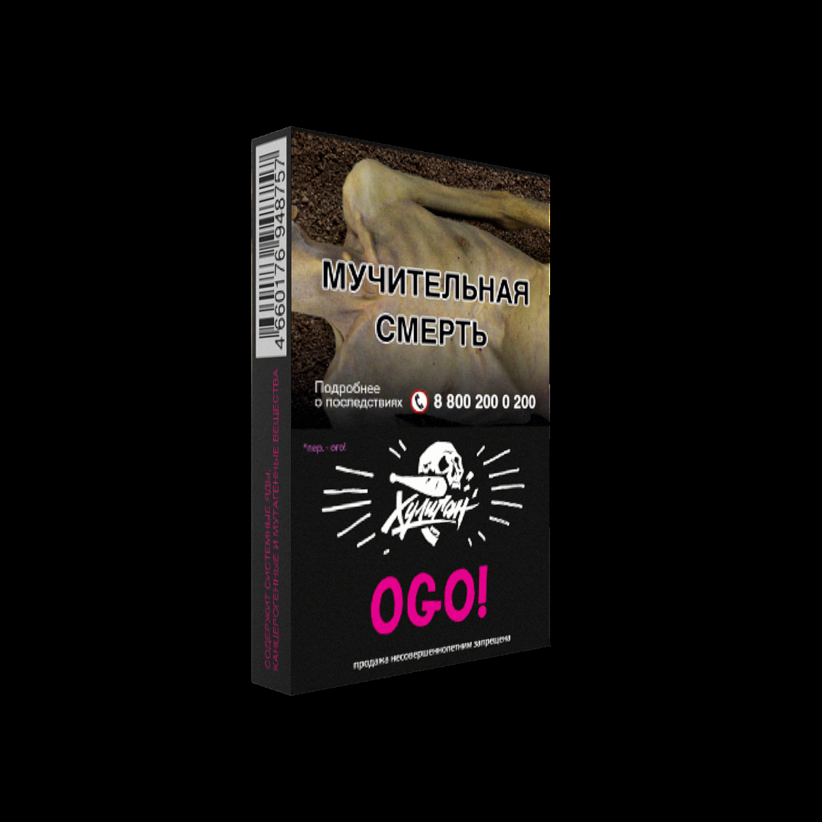 Табак Хулиган OGO  25 грамм