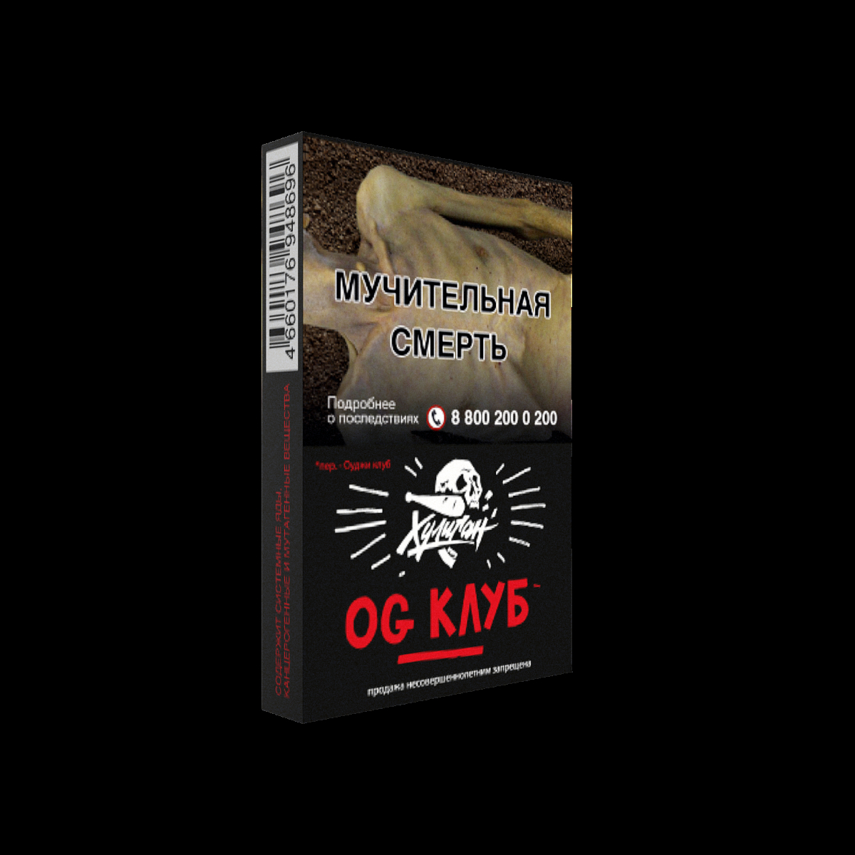 Табак Хулиган OG Club  25 грамм