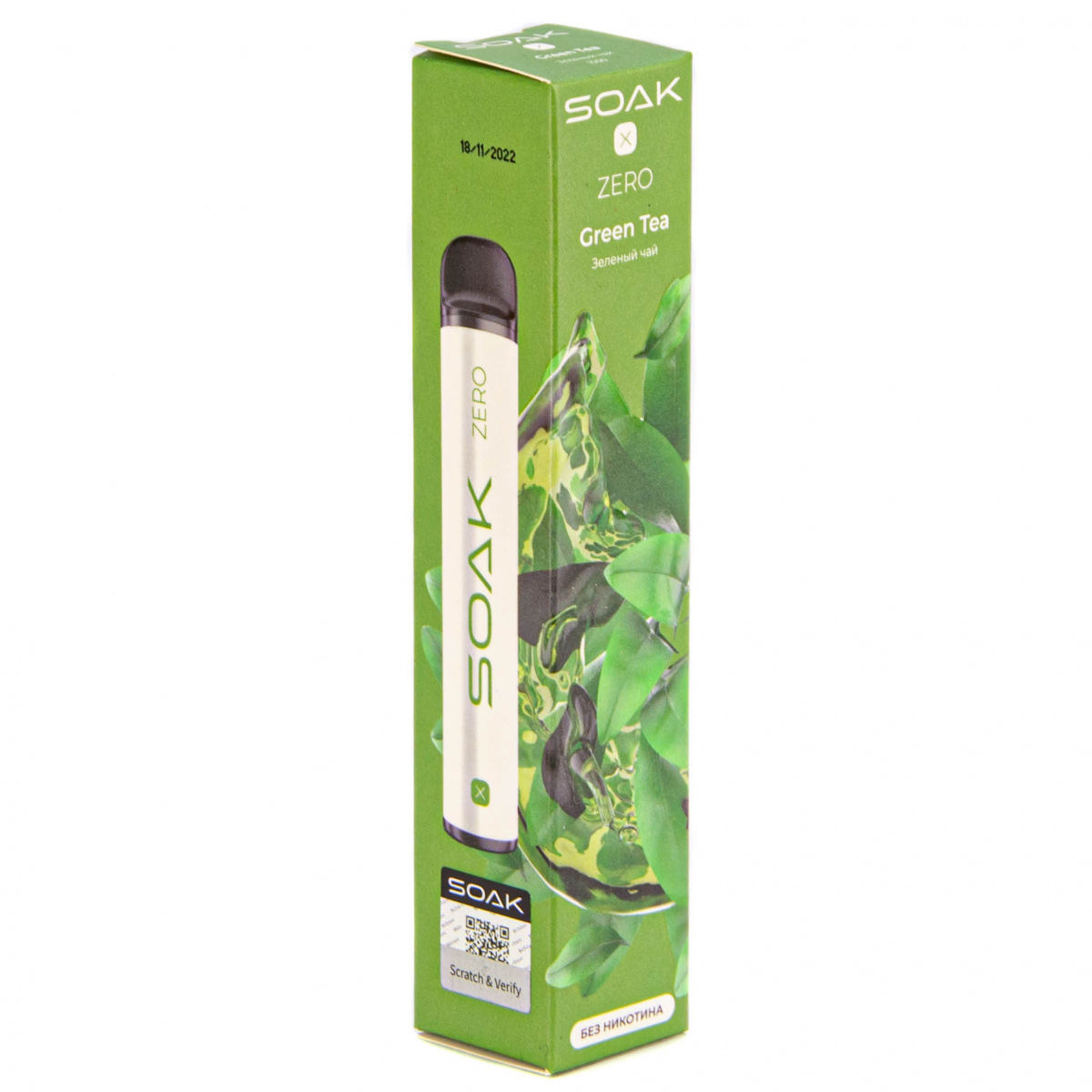 SOAK X ZERO Green tea 1500 затяжек (без никотина)