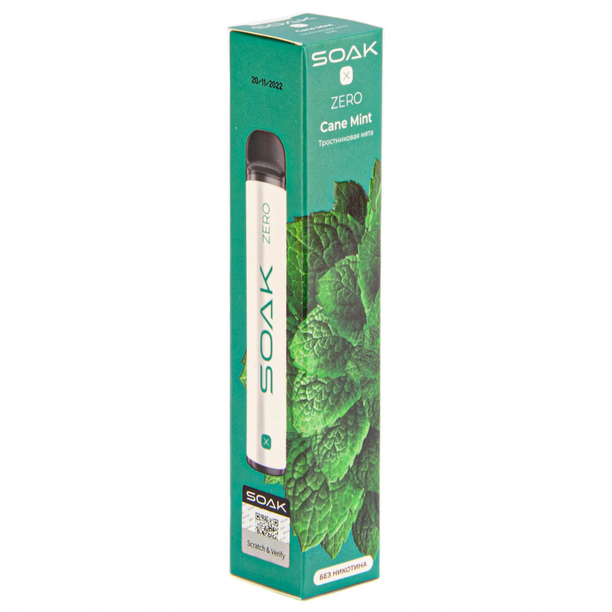 SOAK X ZERO Cane mint 1500 затяжек (без никотина)