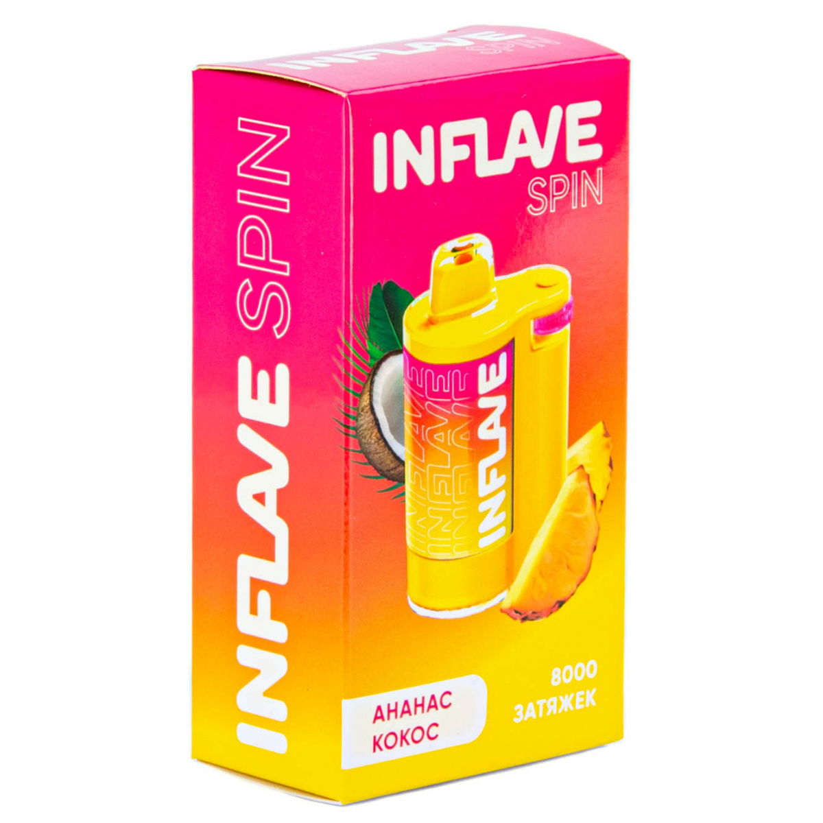 INFLAVE SPIN Ананас кокос (8000 затяжек)