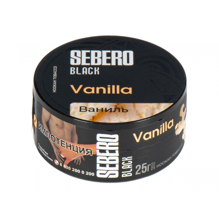 Табак Sebero Black Vanilla  25 грамм