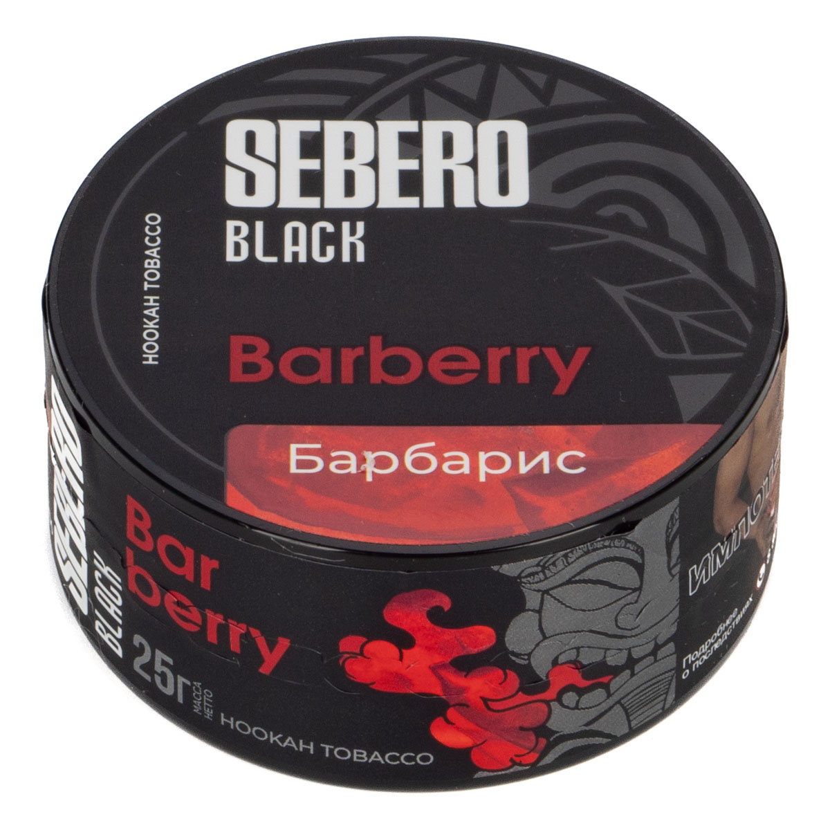 Табак Sebero Black Barberry  25 грамм