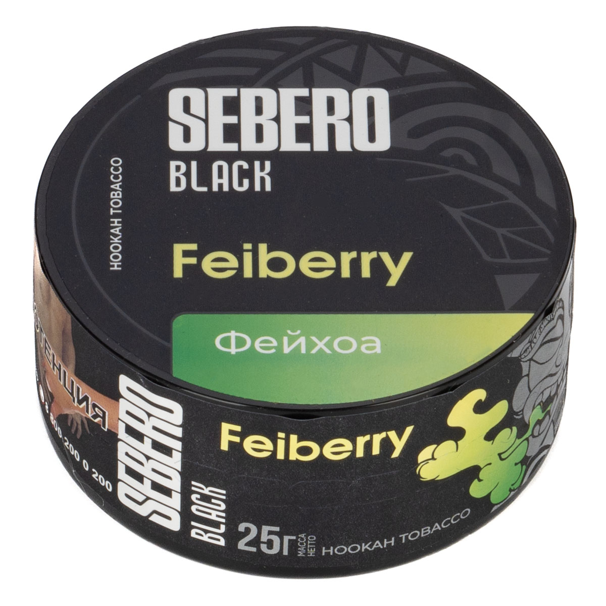 Табак Sebero Black Feiberry  25 грамм