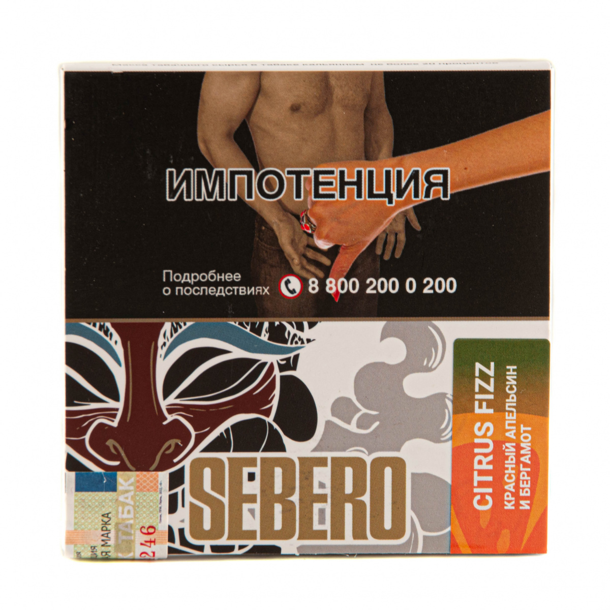 Табак Sebero Citrus fizz  40 грамм