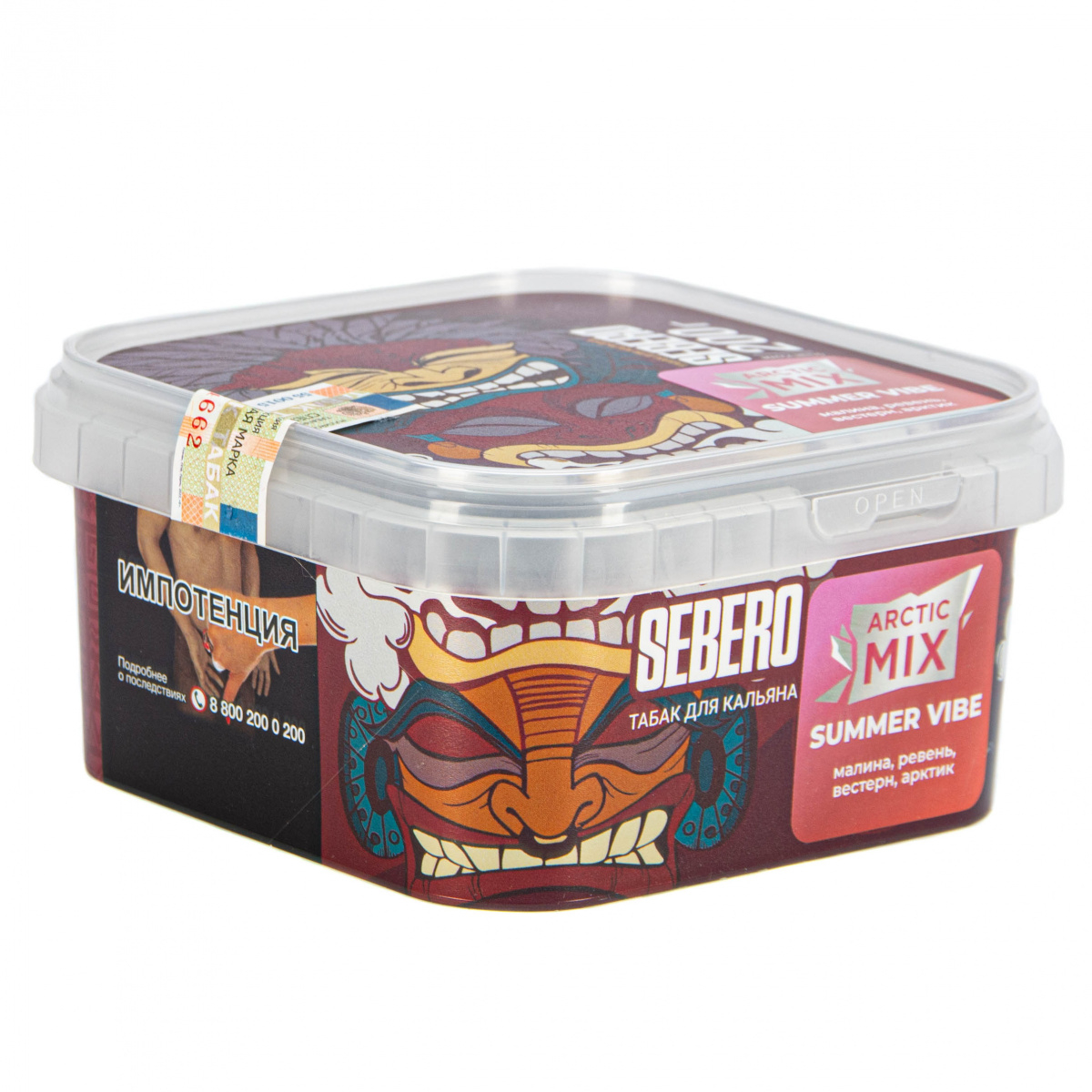 Табак Sebero Arctic Mix Summer vibe  200 грамм
