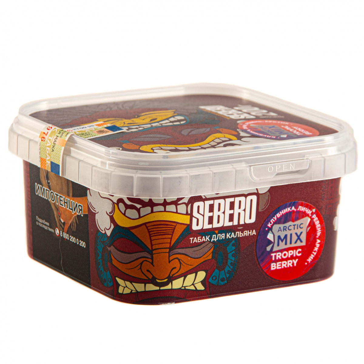 Табак Sebero Arctic Mix Tropic berry  200 грамм