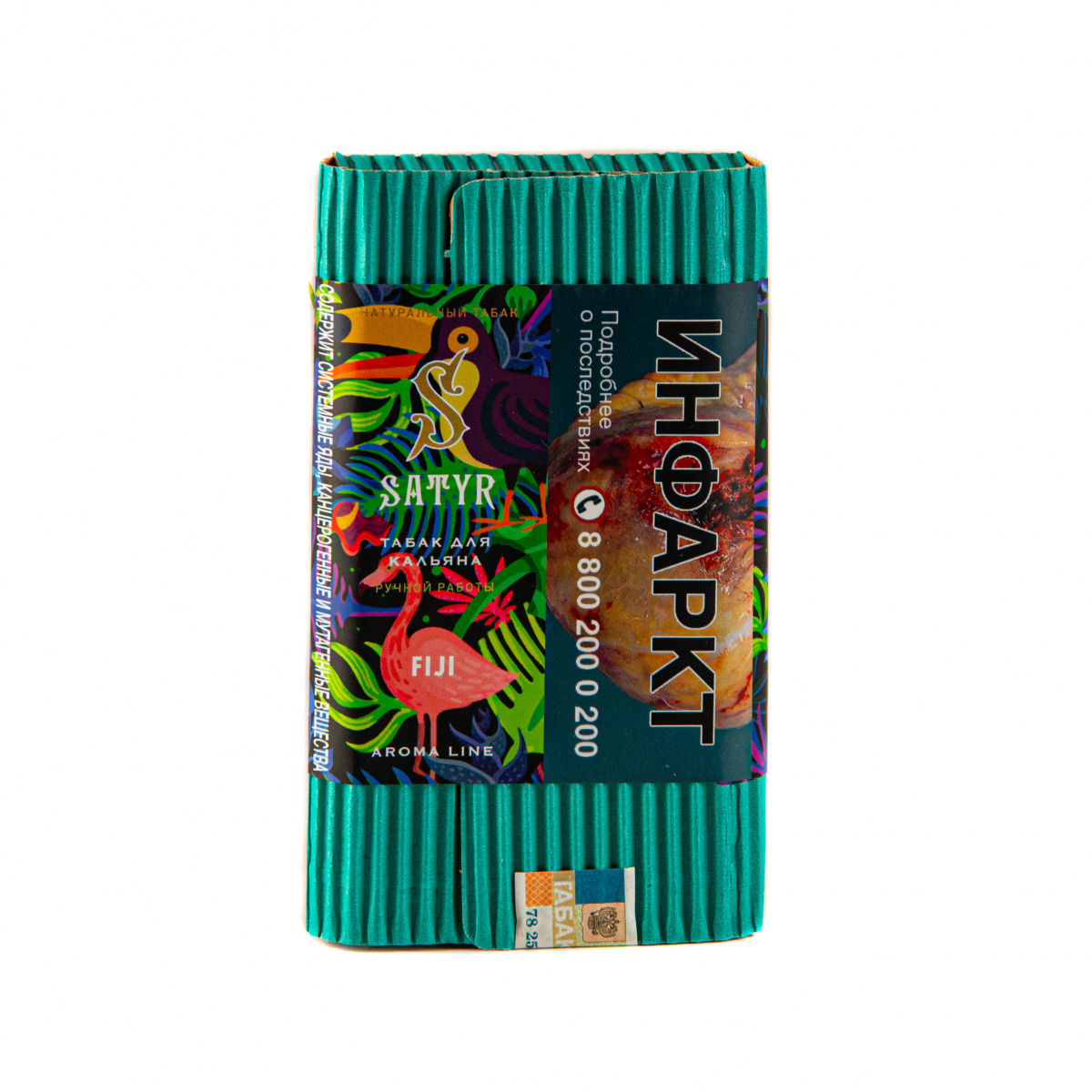 Табак Satyr FIJI  100 грамм