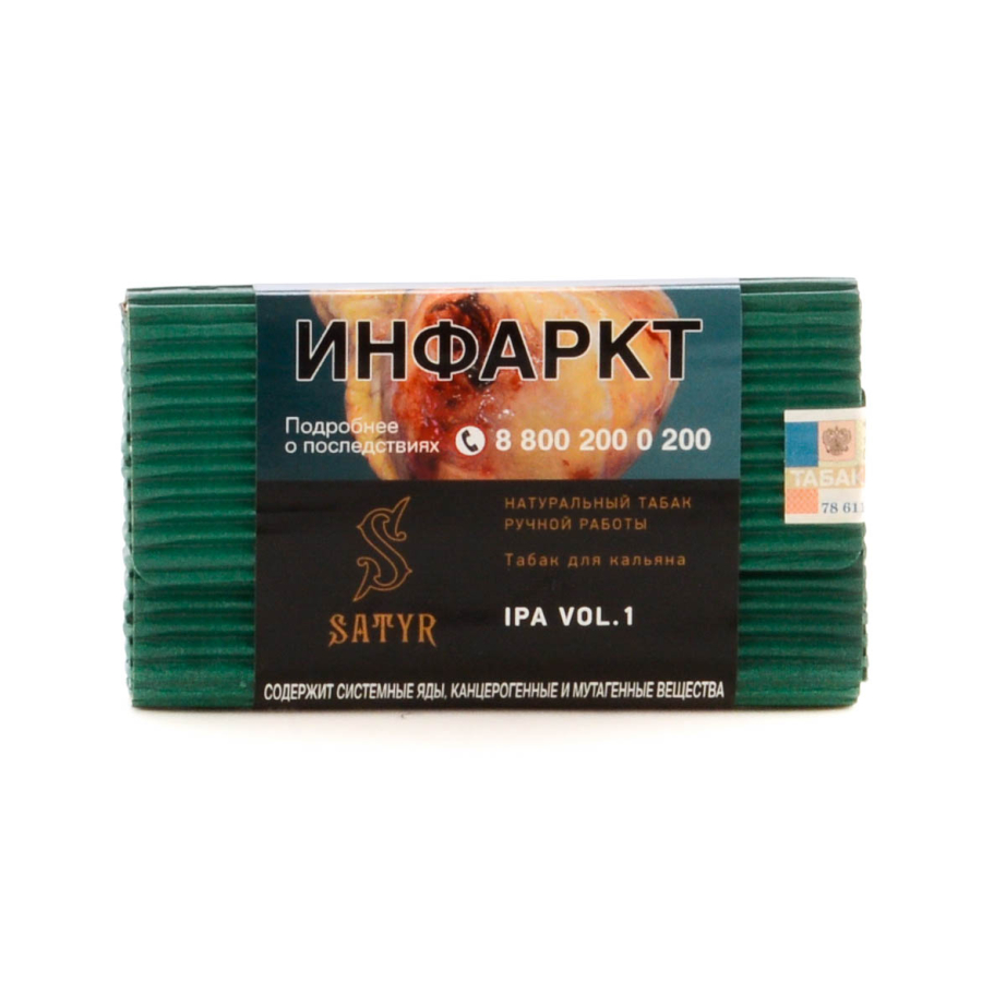 Табак Satyr IPA VOL.1  100 грамм