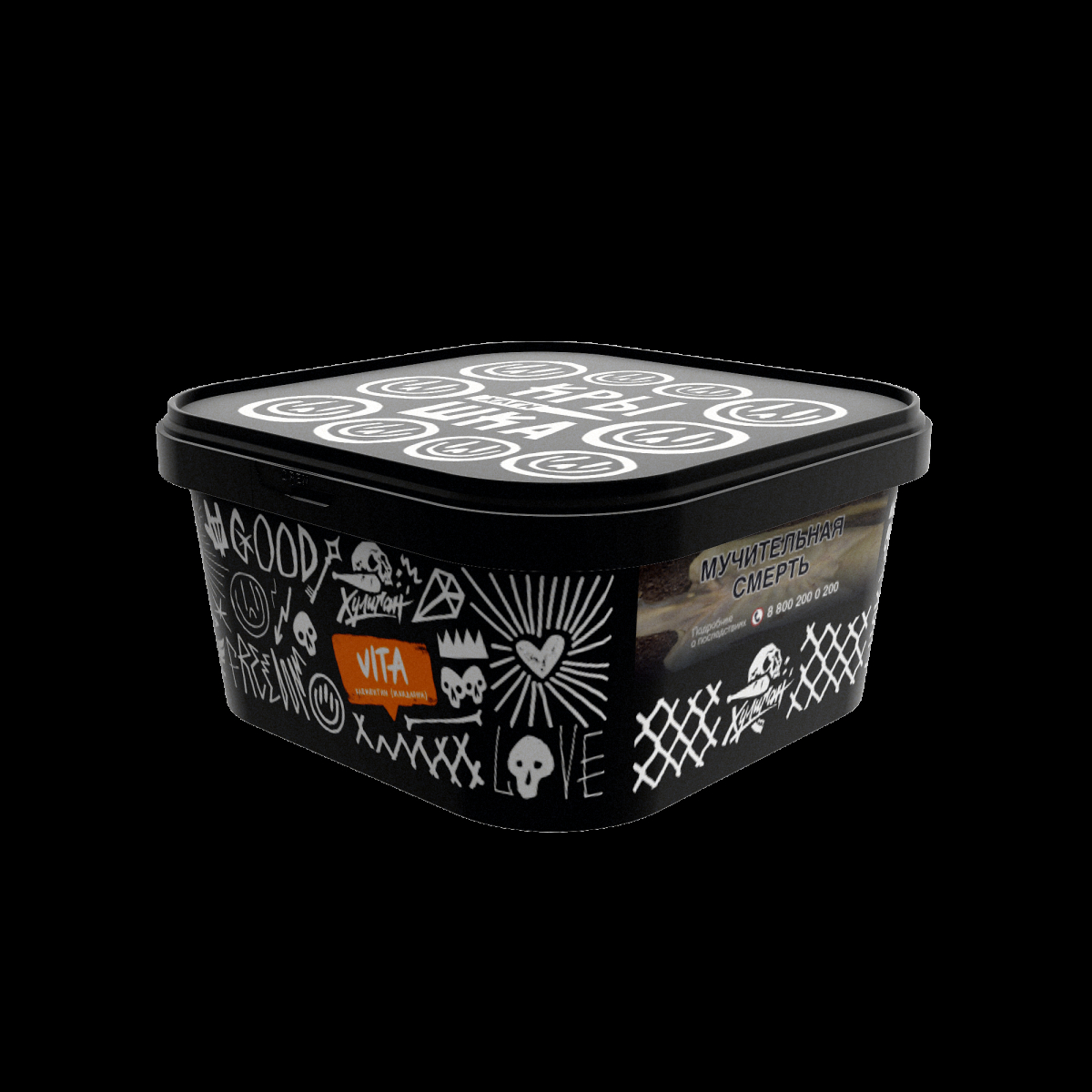 Табак Хулиган VITA  200 грамм