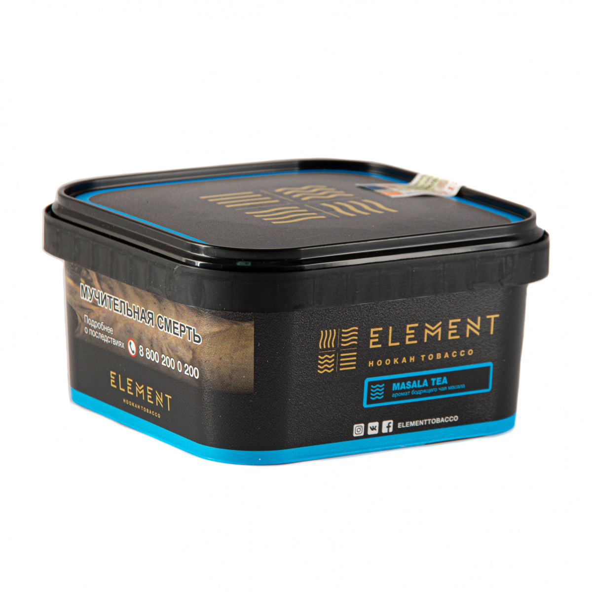 Табак Element ВОДА Masala tea  200 грамм