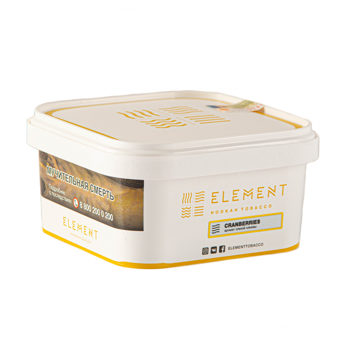 Табак Element ВОЗДУХ Cranberries  200 грамм