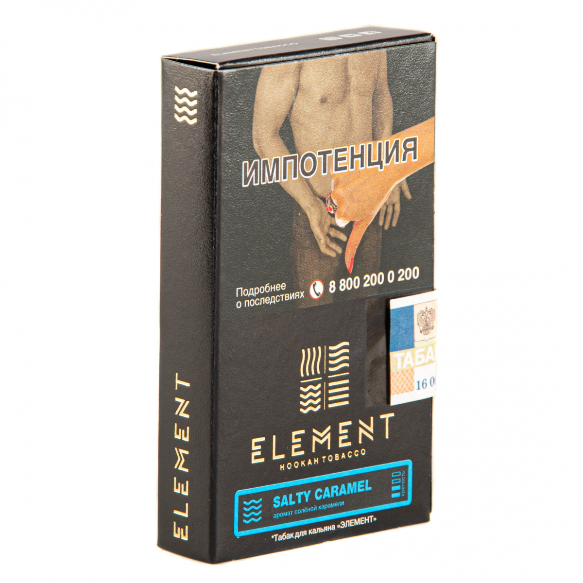 Табак Element ВОДА Salty Caramel  25 грамм