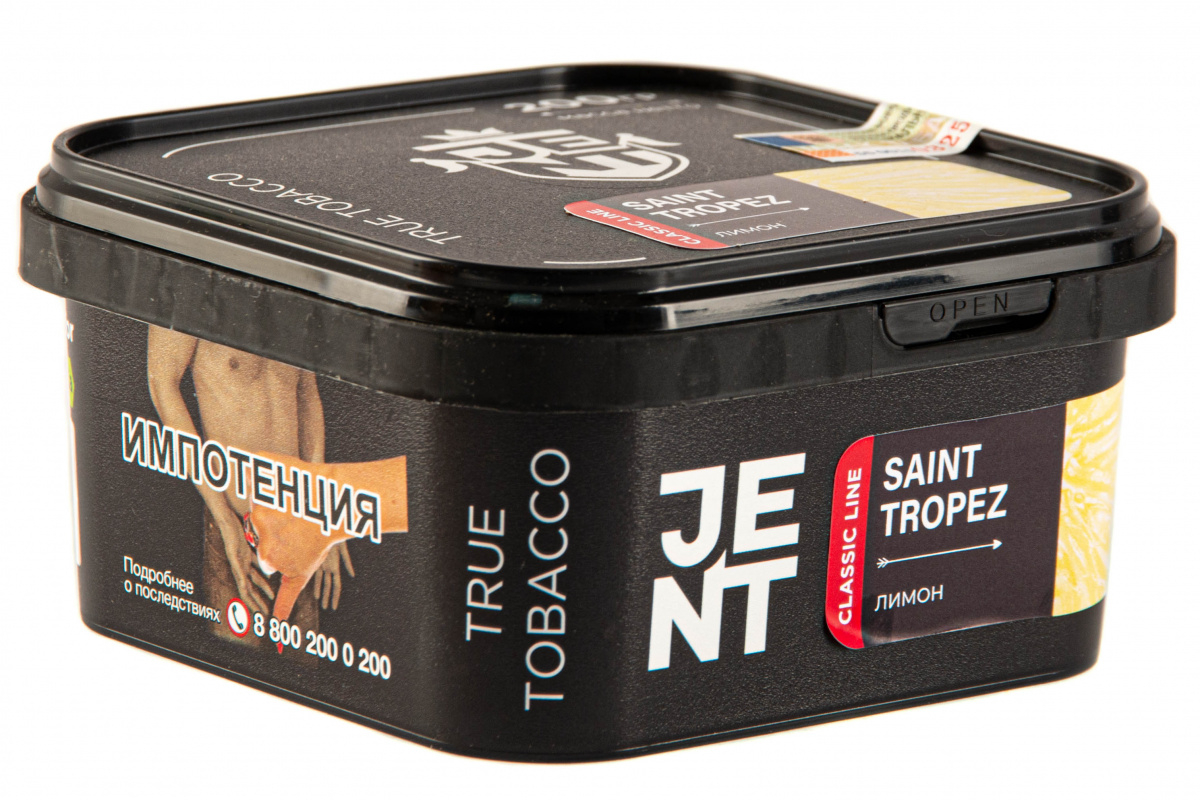 Табак JENT Saint Tropez (Лимон)  200 грамм