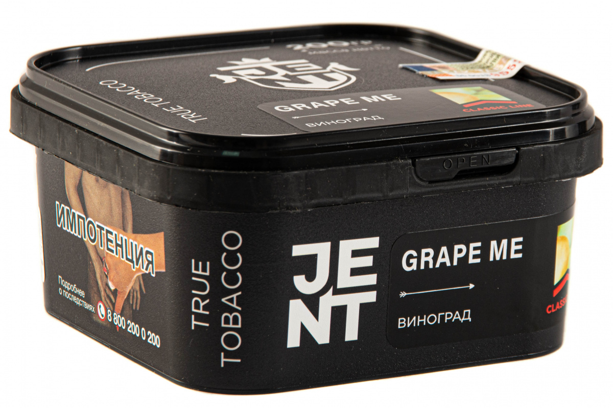 Табак JENT Grape Me (Виноград)  200 грамм
