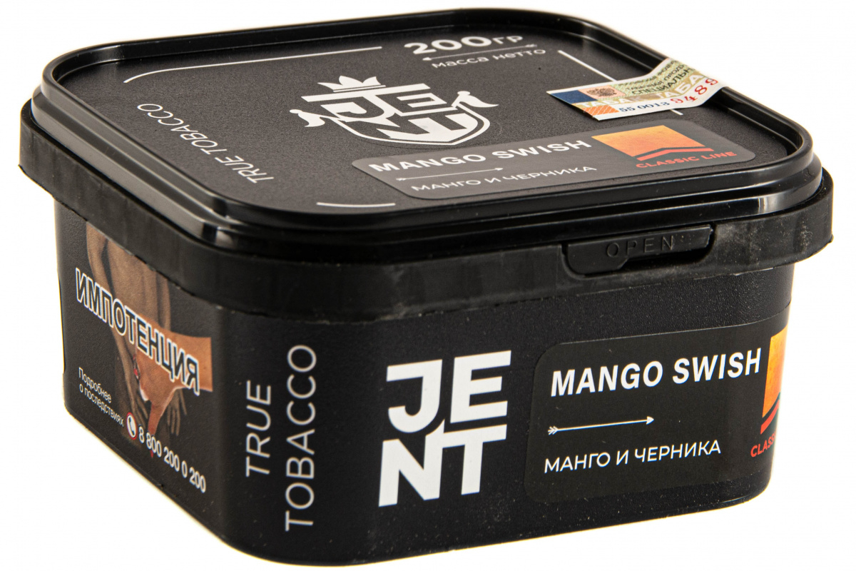 Табак JENT Mango Swish (Манго и черника)  200 грамм