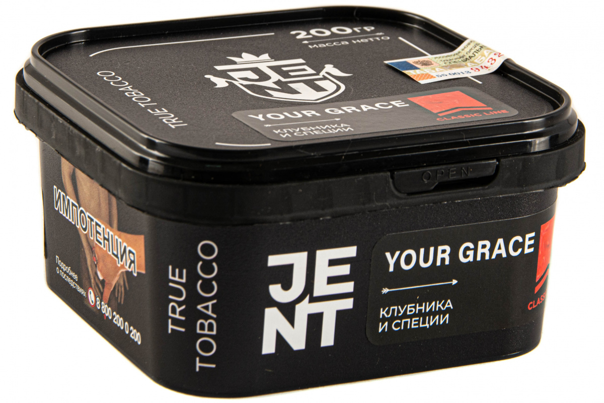 Табак JENT Your Grace (Клубника и специи)  200 грамм