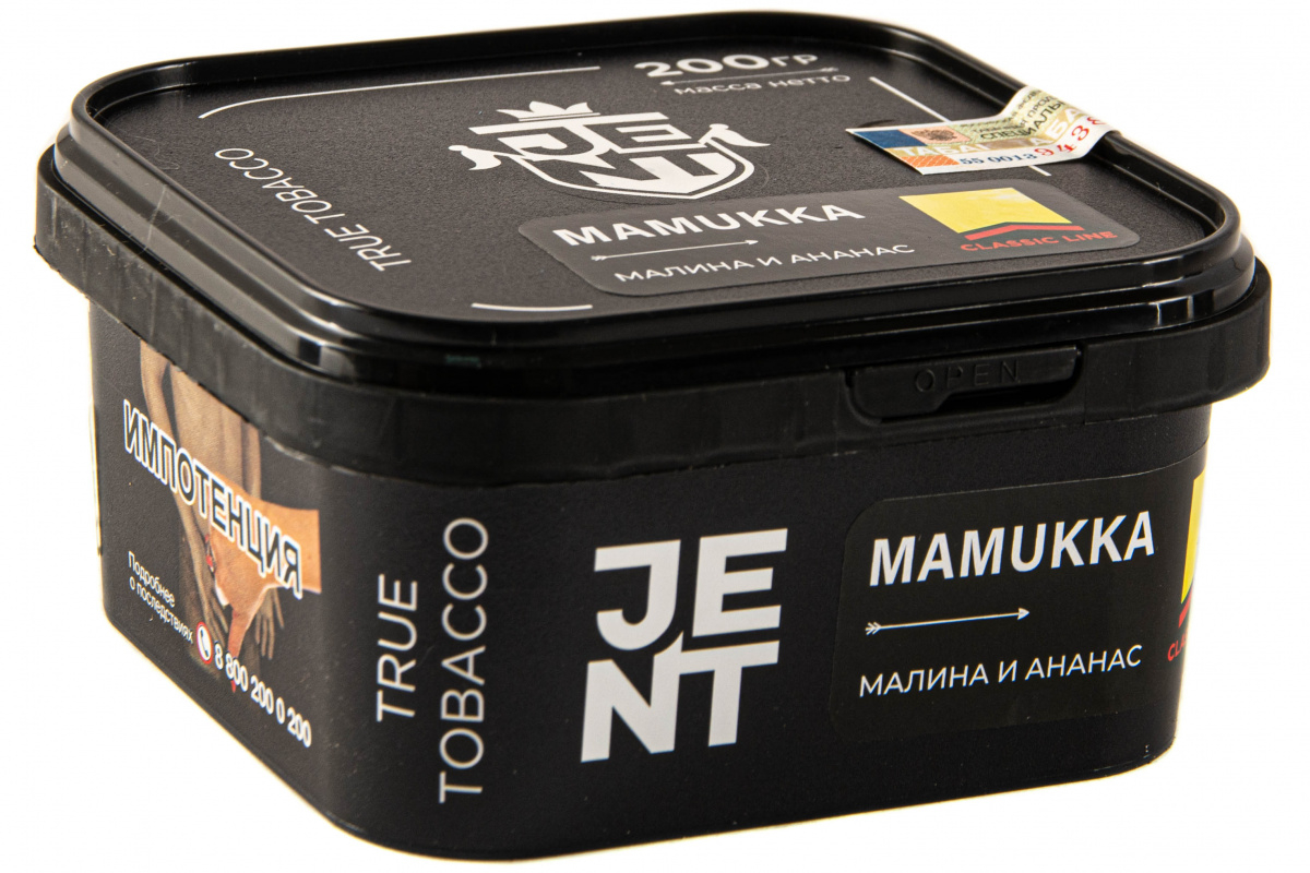 Табак JENT Mamukka (Малина и ананас)  200 грамм