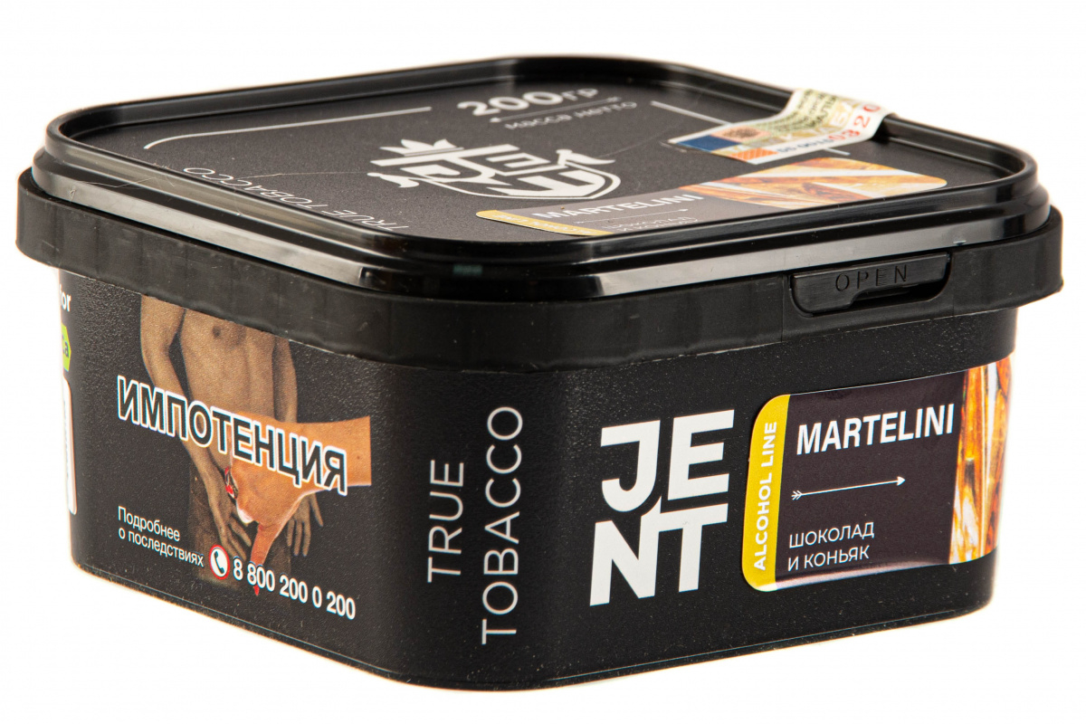 Табак JENT Martelini (Шоколад и коньяк)  200 грамм